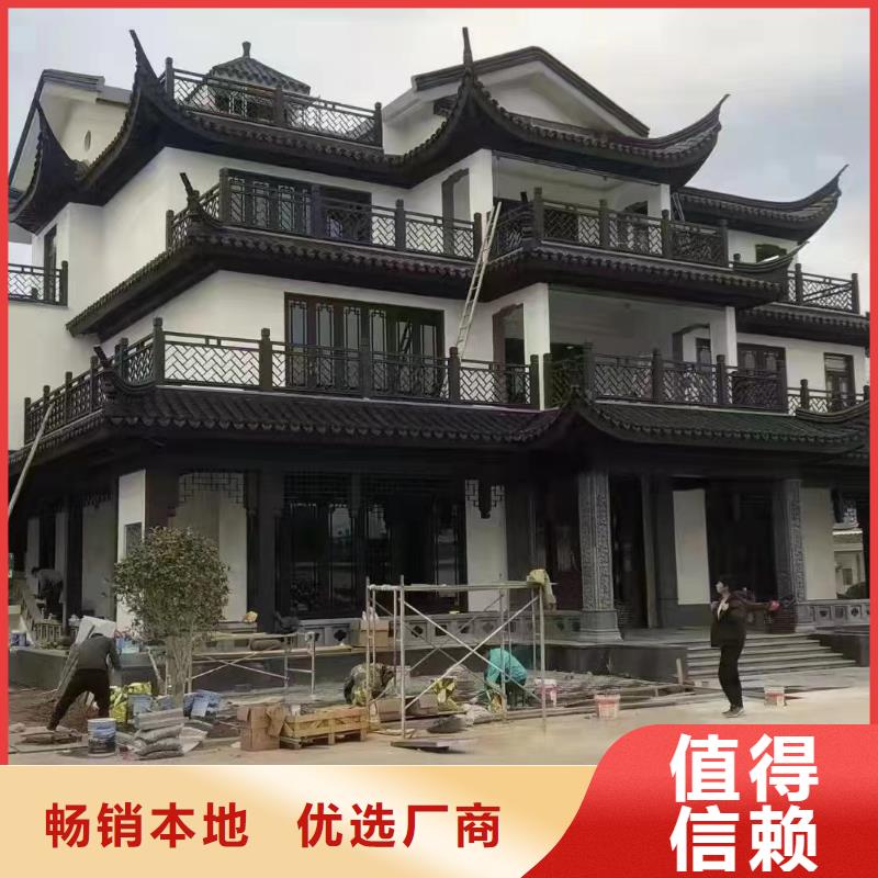 铝代木古建悬鱼可定制