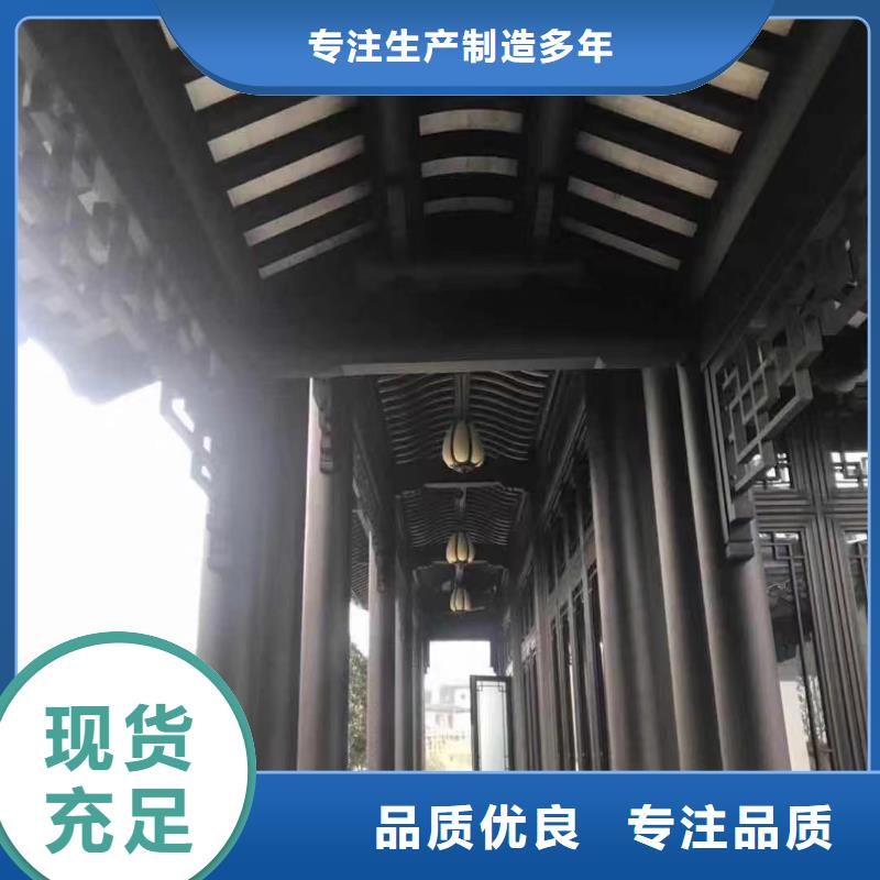 仿古铝构件实体大厂