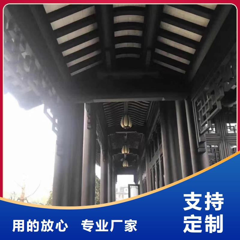 仿古铝挂落定制