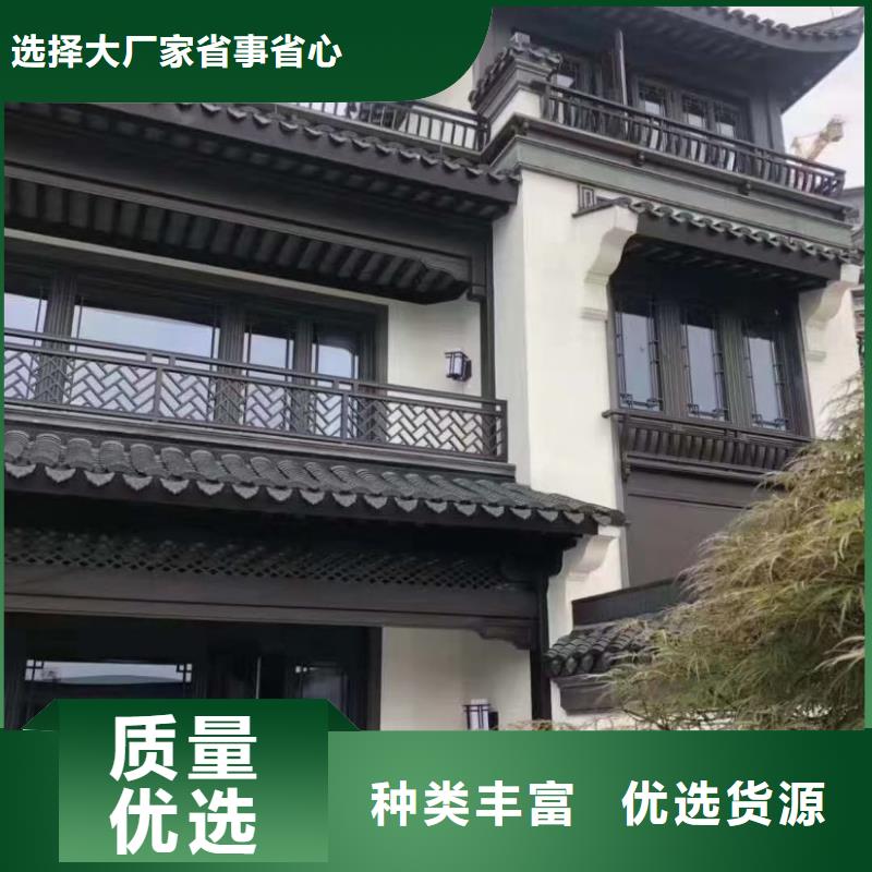 仿古铝构件实体厂家