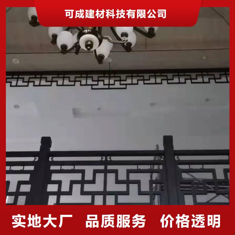 铝古建栏杆施工队伍