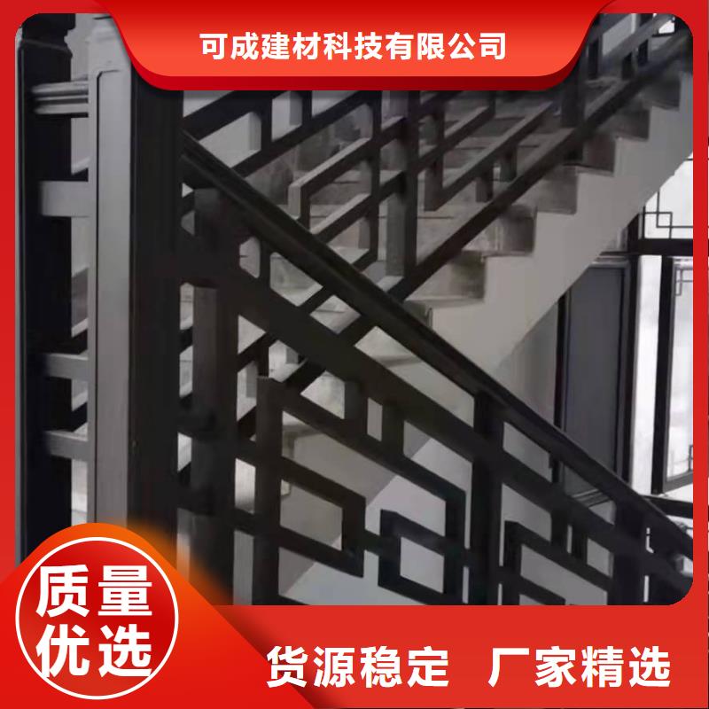 铝代木古建梁托优惠多