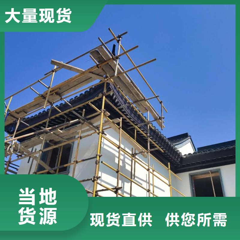 铝代木古建戗角可定制