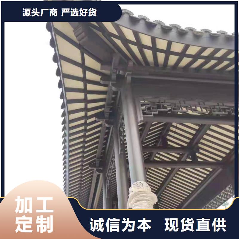 铝替木构建来样定制