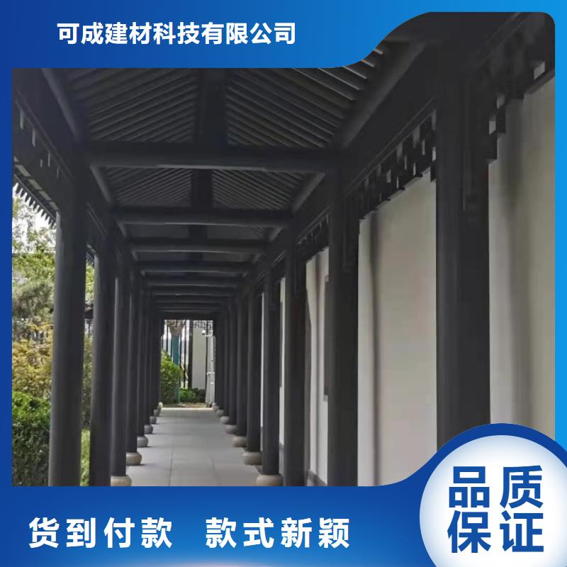 铝代木古建六角亭批发价