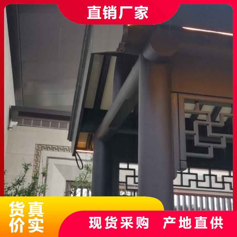 铝合金仿古建筑材料欢迎咨询