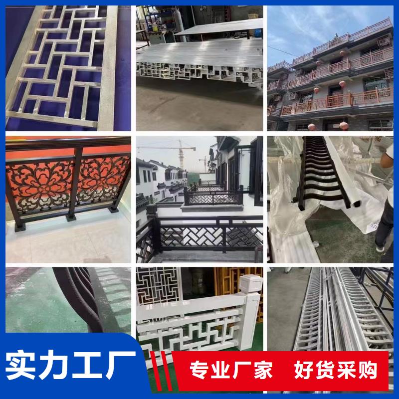 铝代木古建戗角可定制