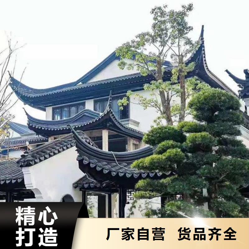 铝材古建构件来样定制