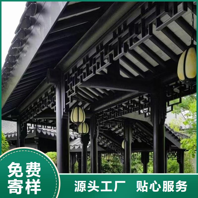 铝代木古建闸椽板型号全