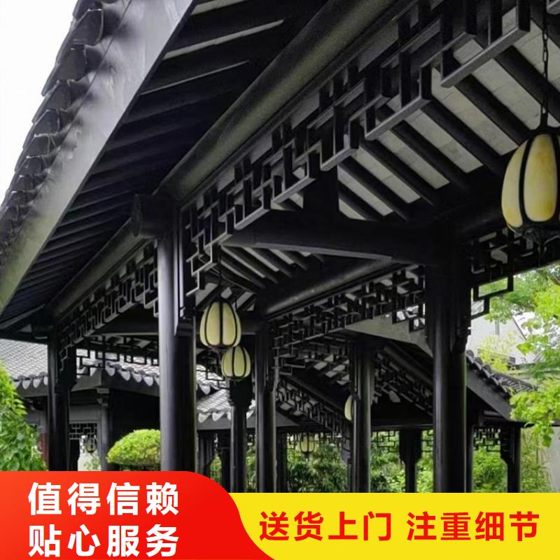 古建铝合金解决方案