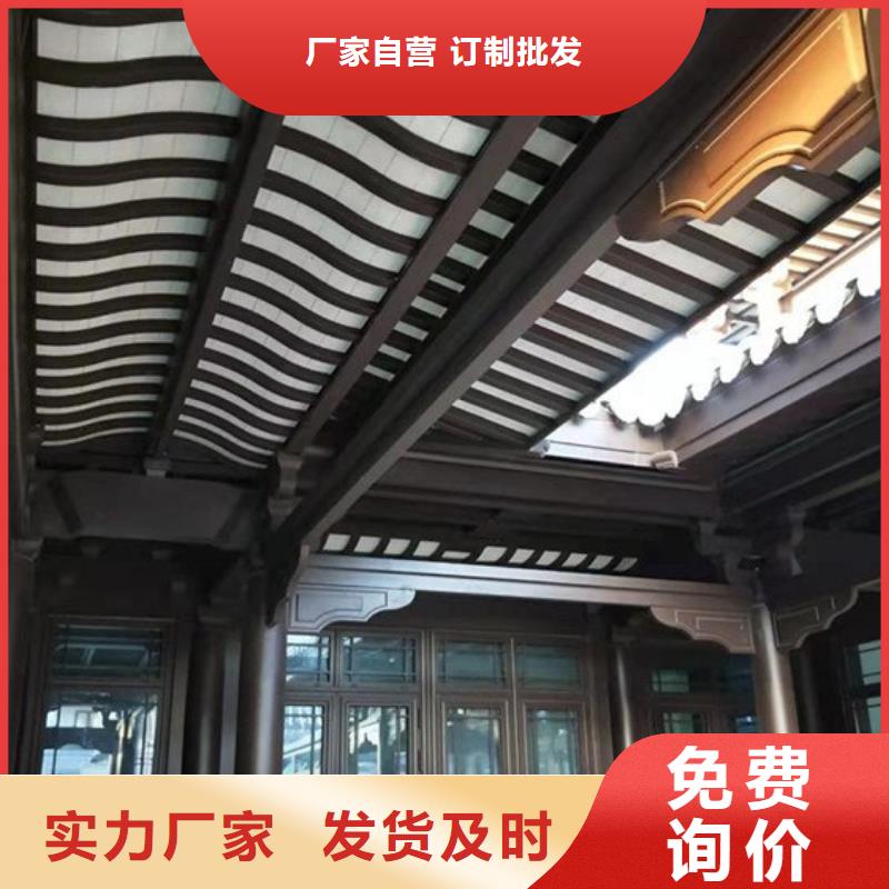 铝代木古建瓦口板择优推荐