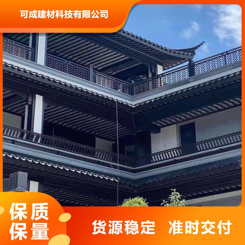 铝代木古建生产基地