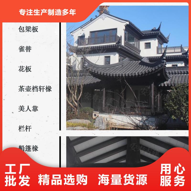 铝代木古建望砖型号全