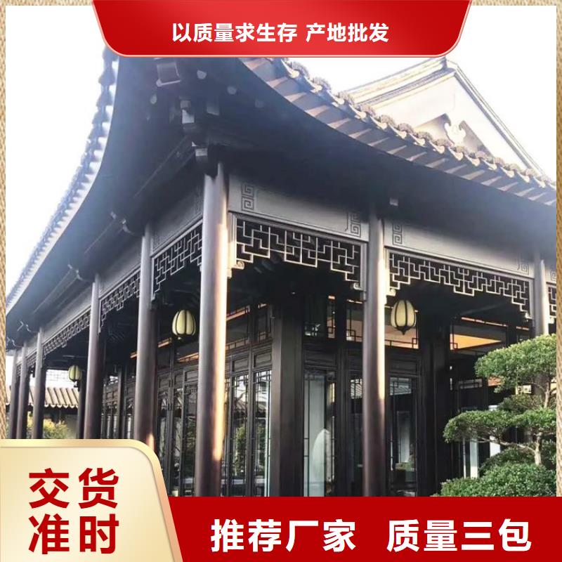 铝合金椽子来样定制