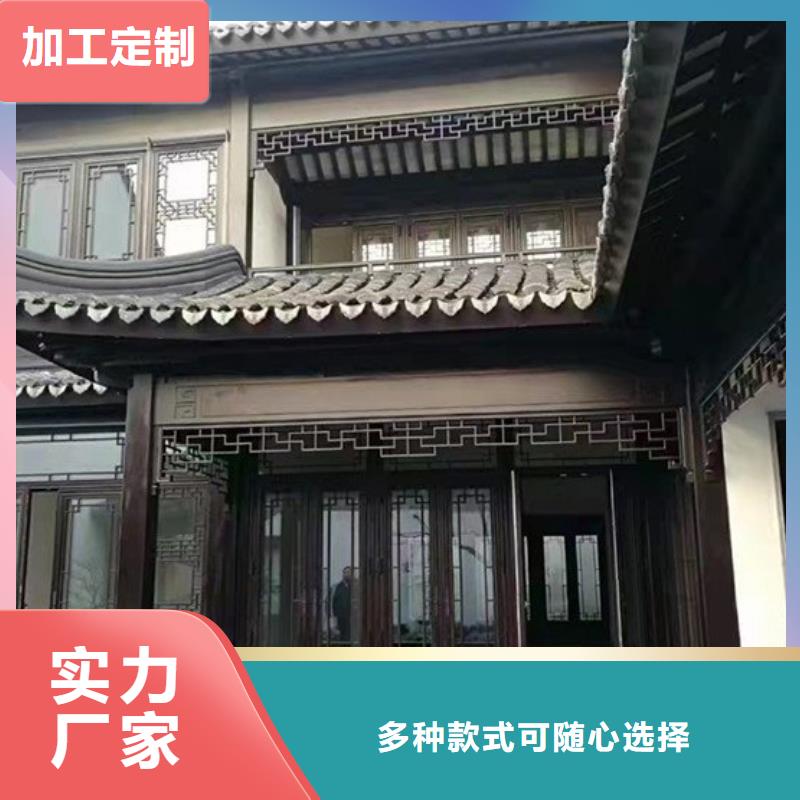 仿古铝艺构件欢迎订购