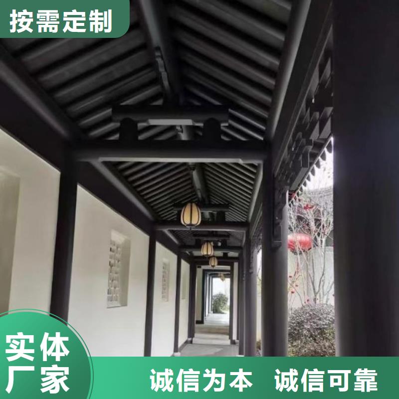 铝代木古建戗角价格低