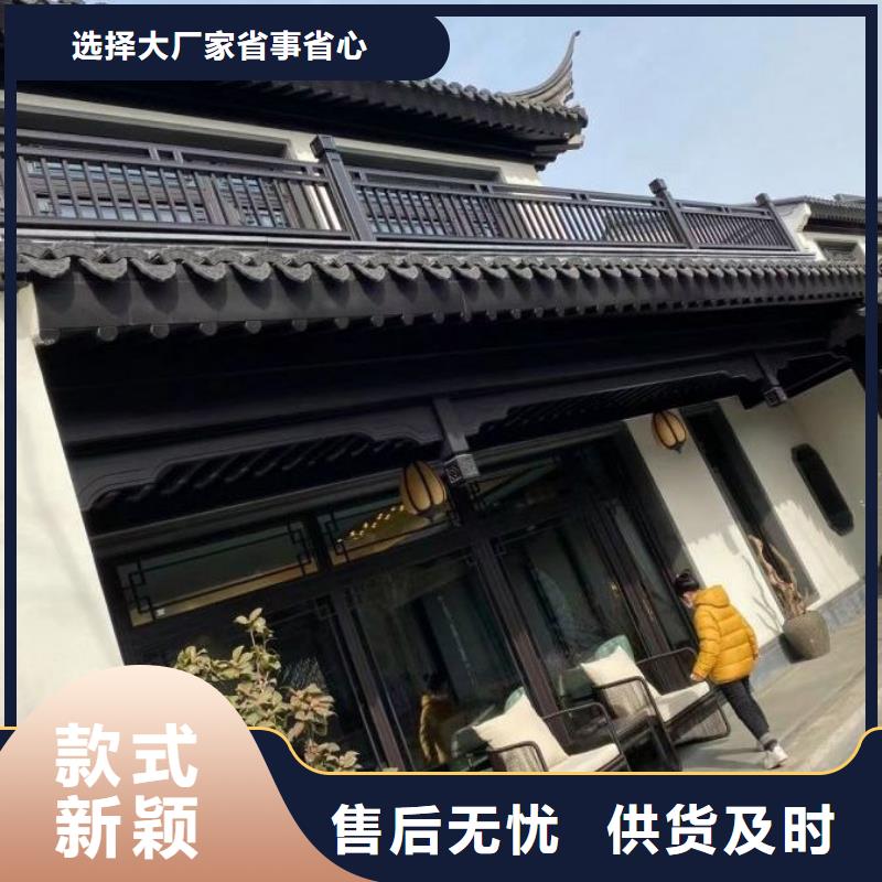 仿古铝制构件