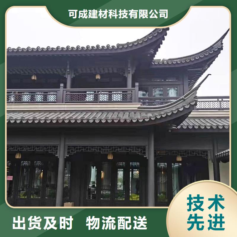 仿古铝构件实力厂家