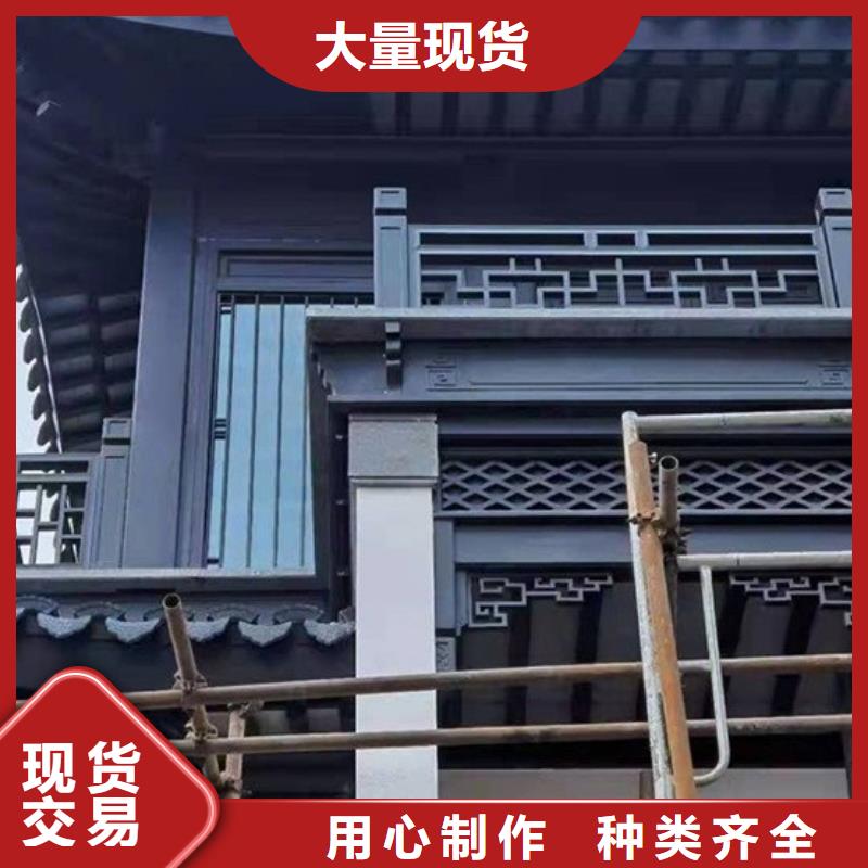 古建铝作支持定制