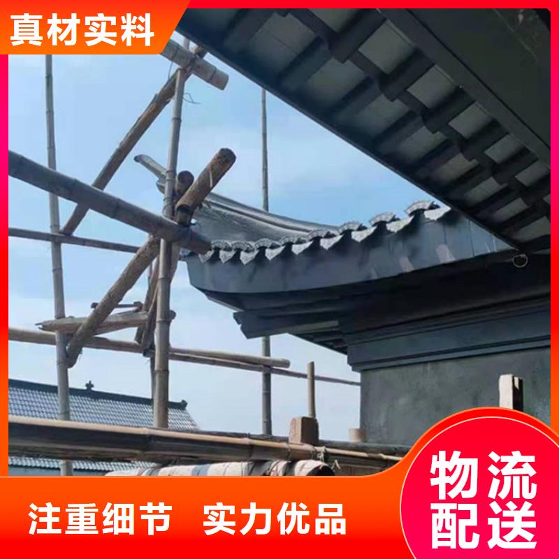 铝合金铝代木古建厂家现货