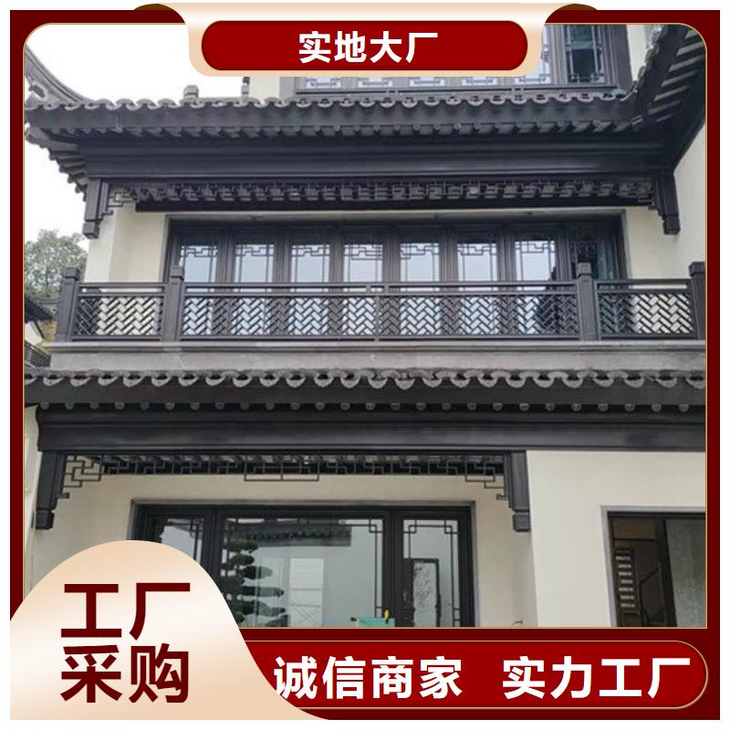 铝代木古建梁托口碑好