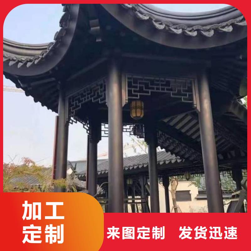 仿古铝挂落定制