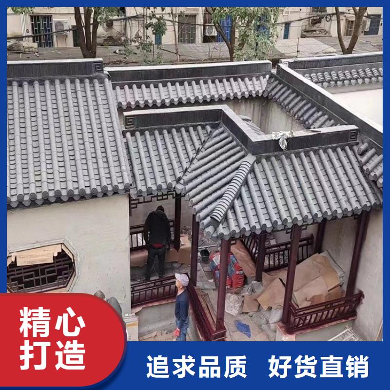 古建筑铝板外装