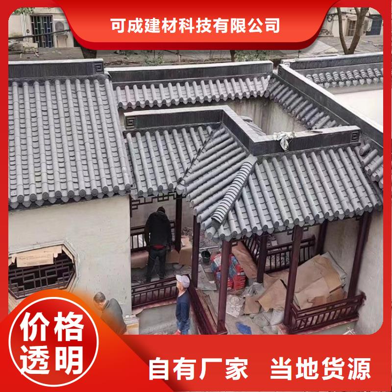 铝代木古建博风板价格低