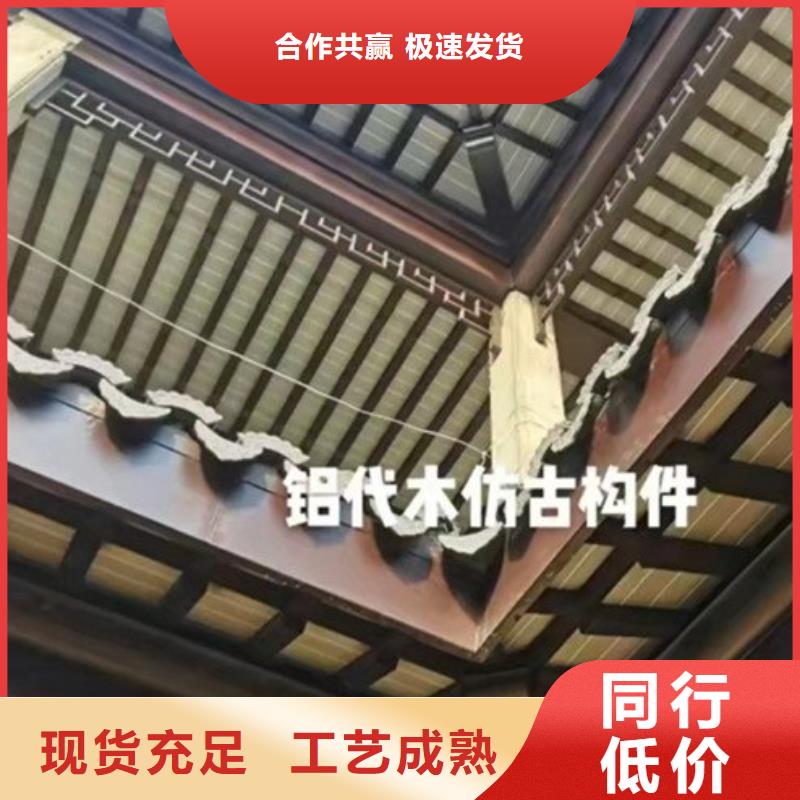 古建铝替木安装