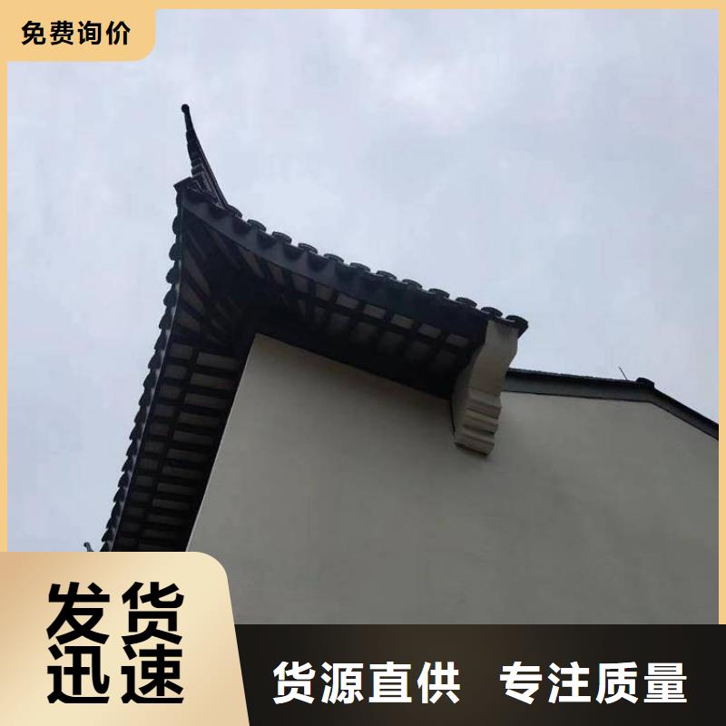 古建铝合金封檐板良心厂家