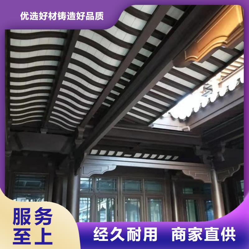 铝合金仿古建筑材料安装