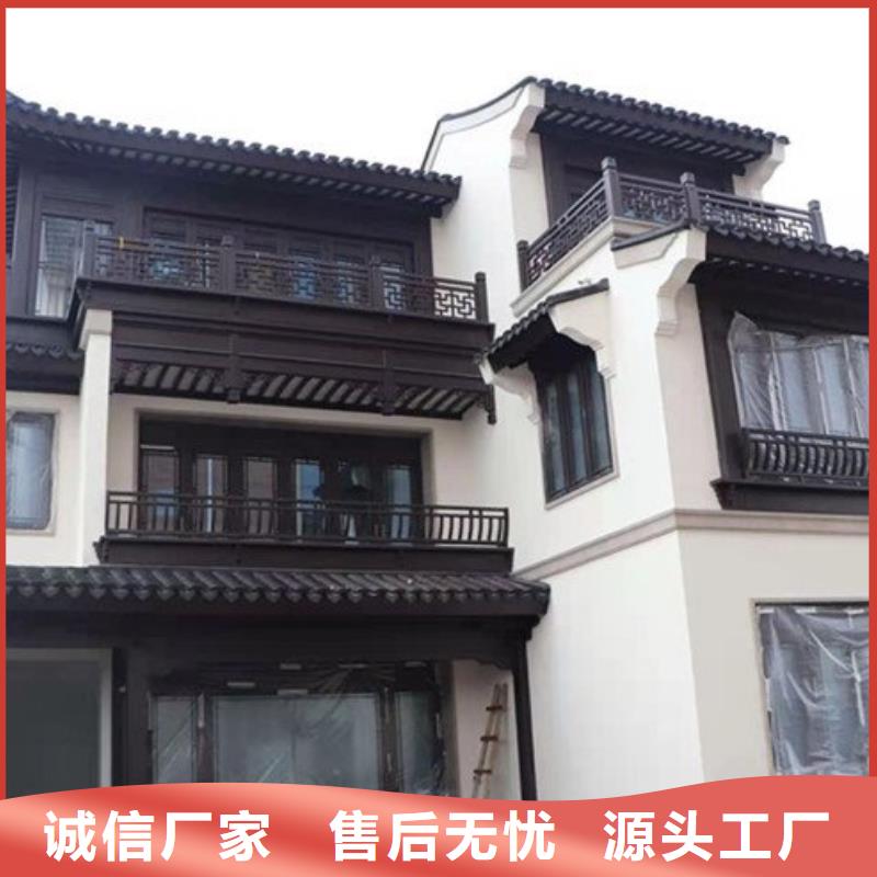 铝制仿古建筑构件