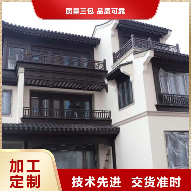 铝替木仿古苏派建筑安装