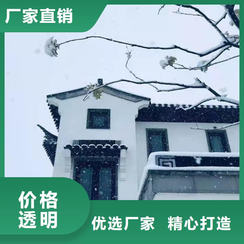 古建铝合金封檐板良心厂家