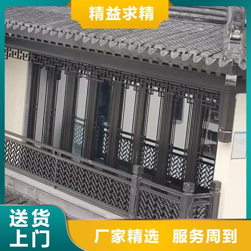 铝代木古建飞椽源头好货