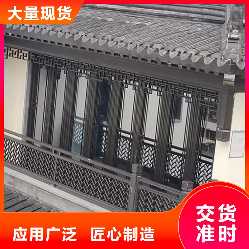 铝合金铝代木古建实体大厂