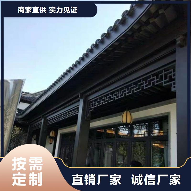 铝材古建构件欢迎订购