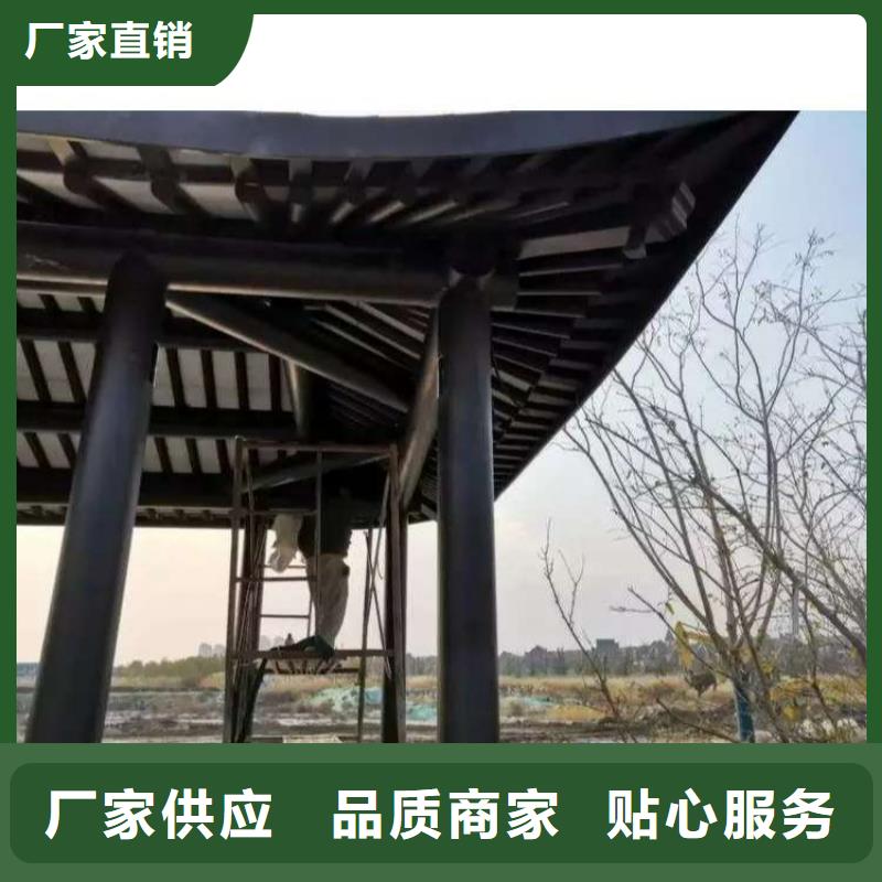 铝材古建构件欢迎订购