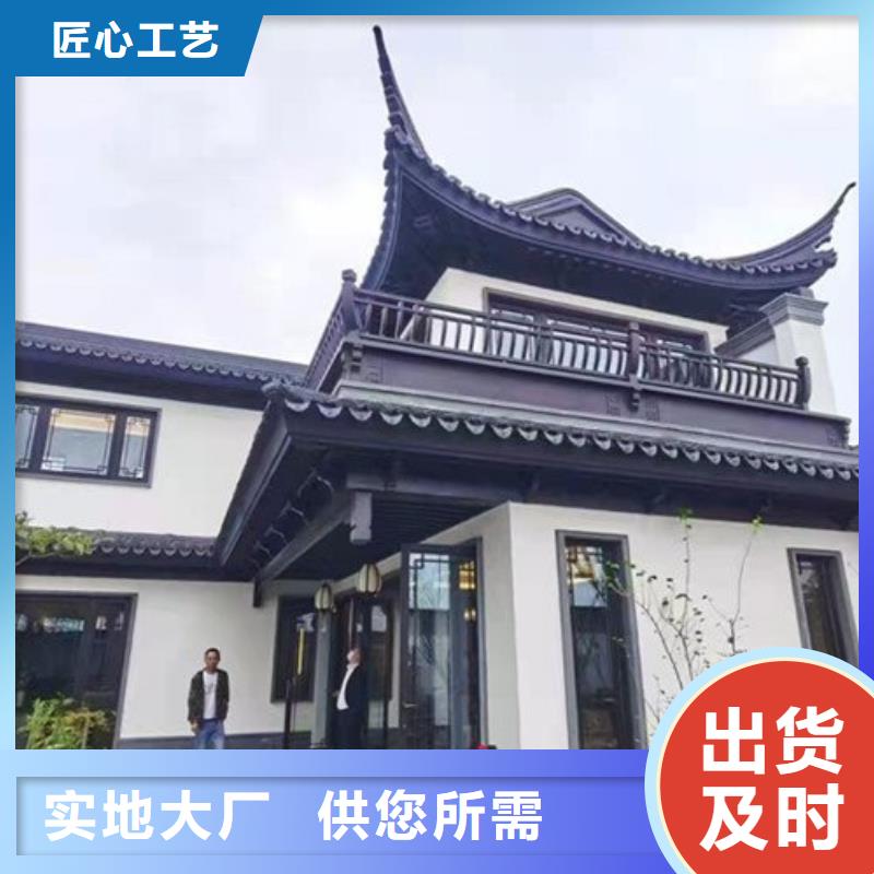 铝代木古建船篷轩型号全