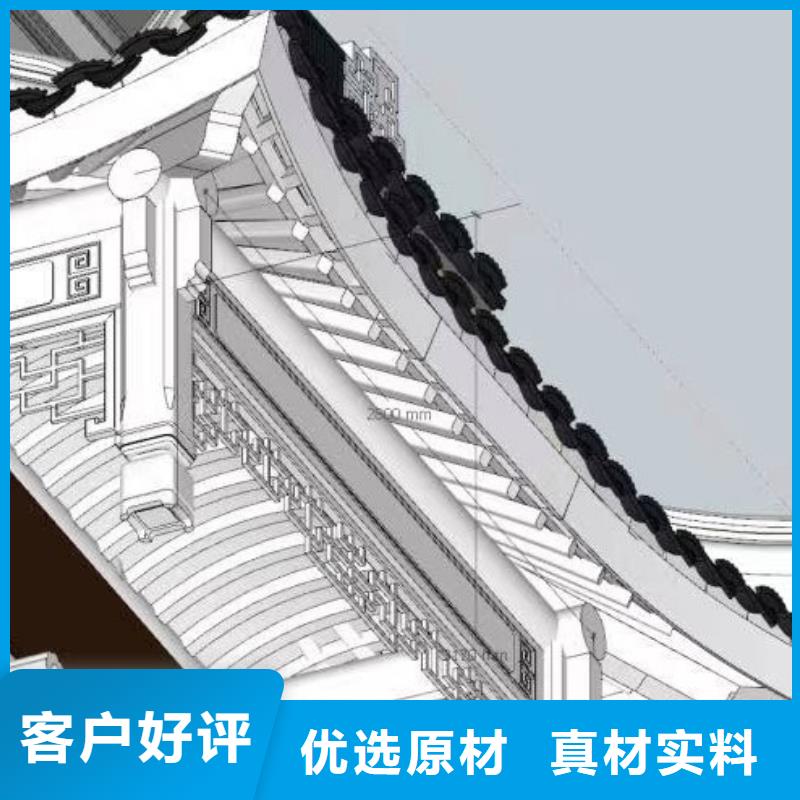 铝合金铝代木古建良心厂家