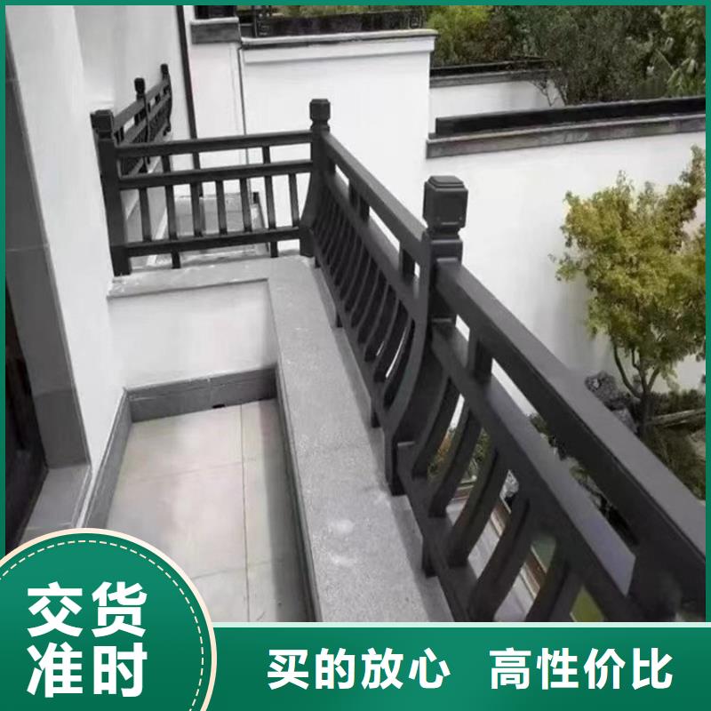 铝合金中式栏杆