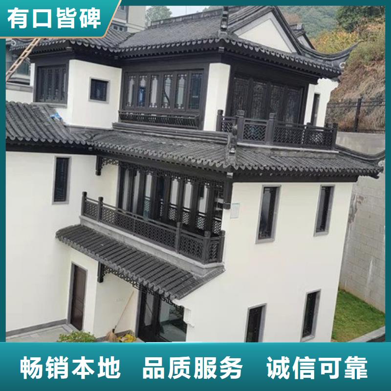 葫芦岛订购市古建铝替木