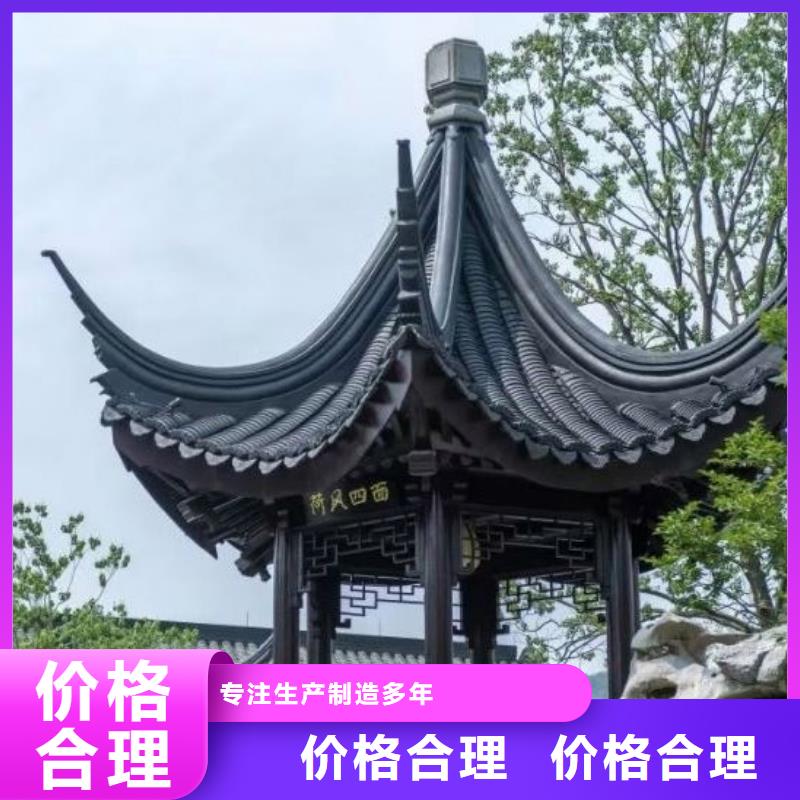 铝代木古建牛腿口碑好