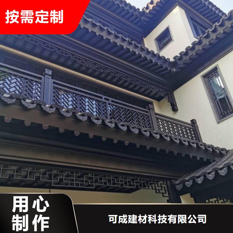 铝合金中式仿古构件产品介绍