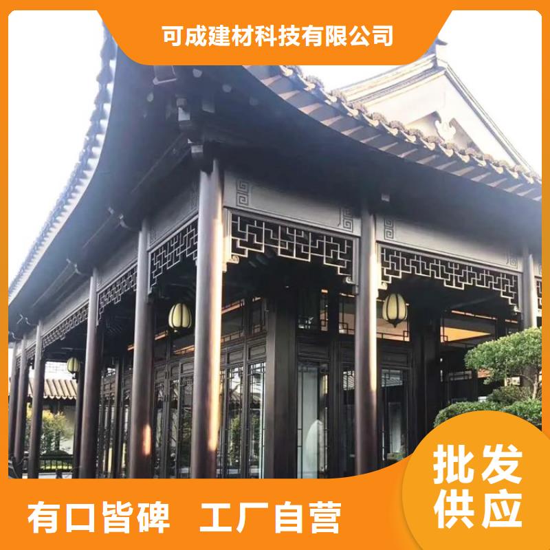 铝代木仿古构件性价比高