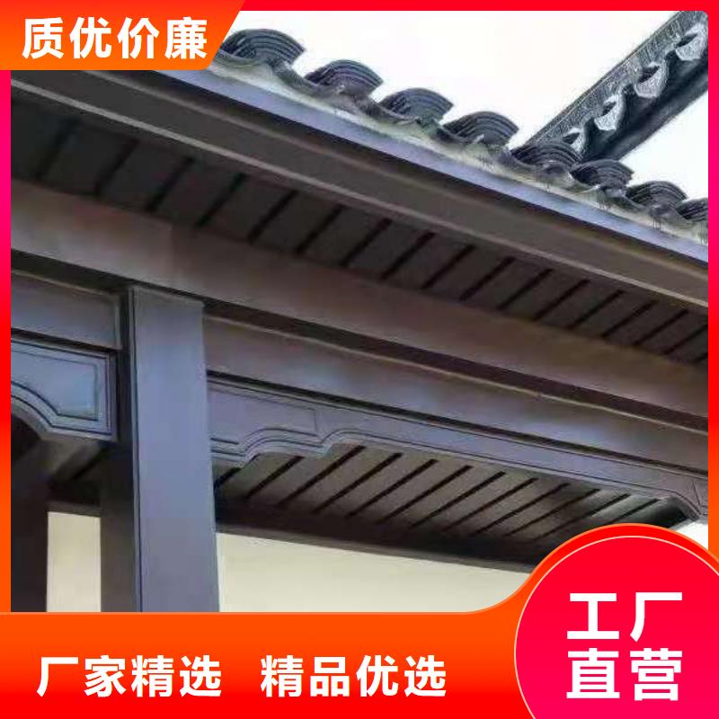 铝代木古建船篷轩型号全