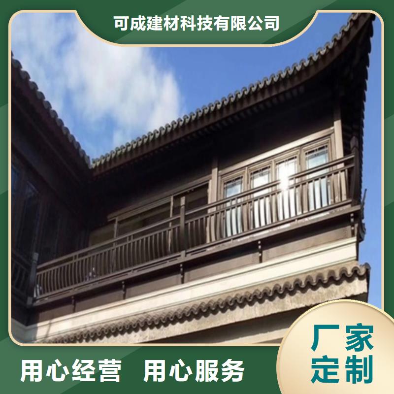 铝替木仿古苏派建筑10年经验