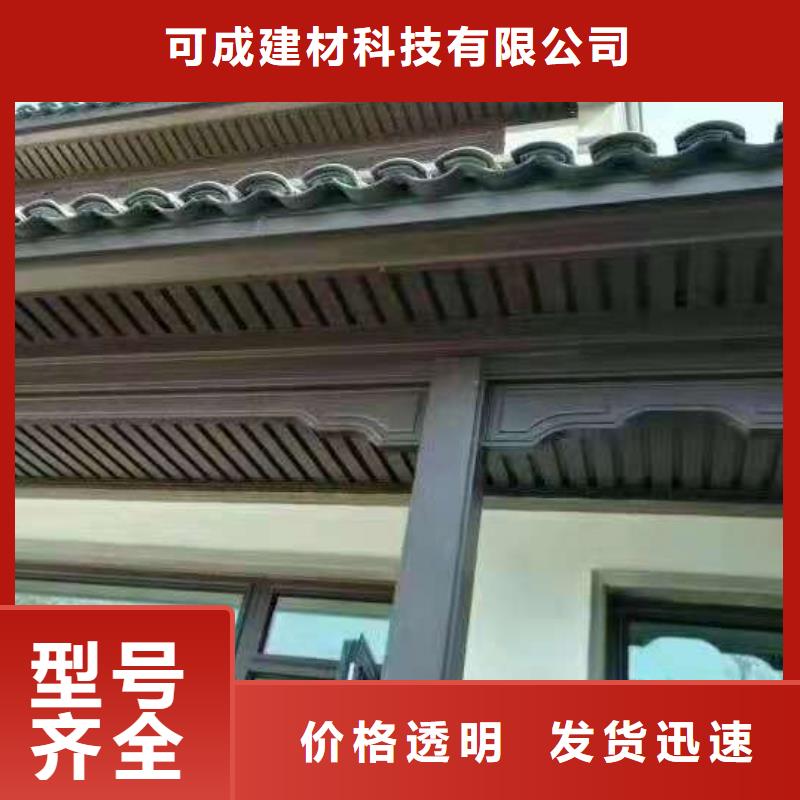 铝代木古建船篷轩制造厂家