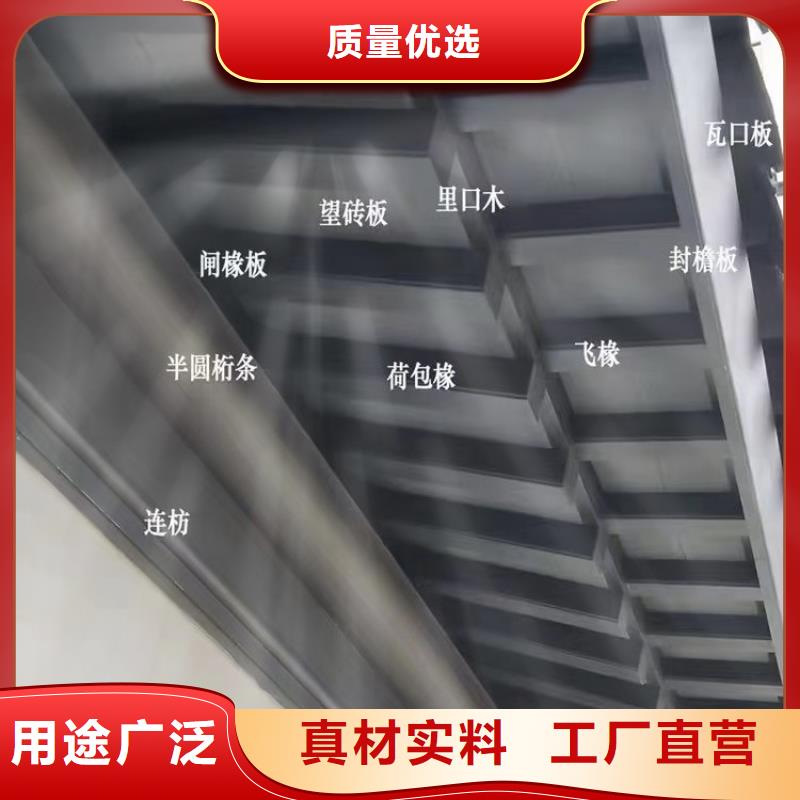 【石家庄】品质市铝代木古建金花板产品介绍