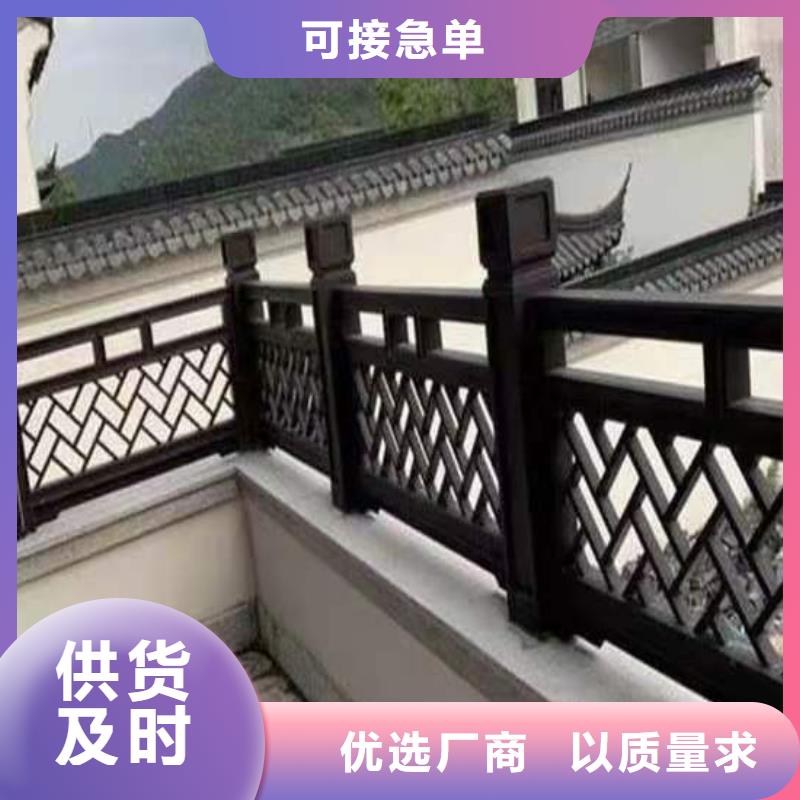 铝材古建构件来样定制